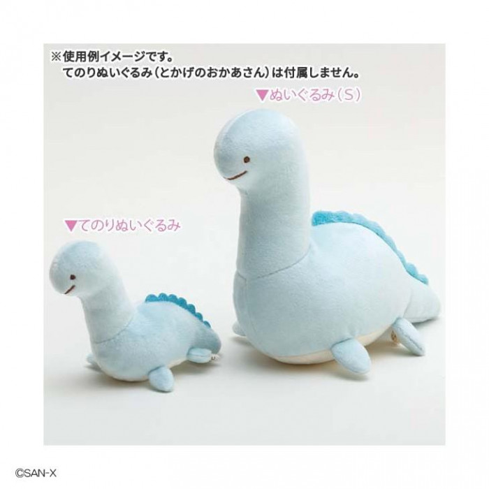 サンエックス San-x すみっコぐらし とかげのおかあさん