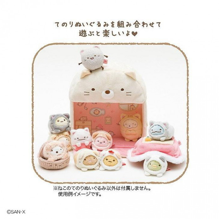 サンエックス San-x すみっコぐらし すみっコハウス(ぽかぽかねこ