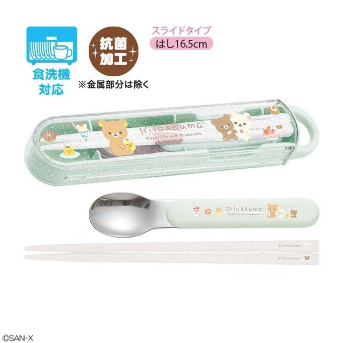 サンエックス リラックマ キャラクターグッズセット　大量 まとめ売り リラックマ百貨店」のグッズ詳細情報を公開！～DEEN池森さん監修の