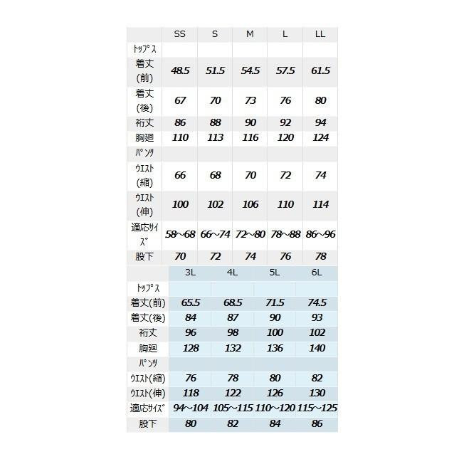 アイトス レインウエア(男女兼用)(FS-1110) オレンジ×ネイビー L 56206