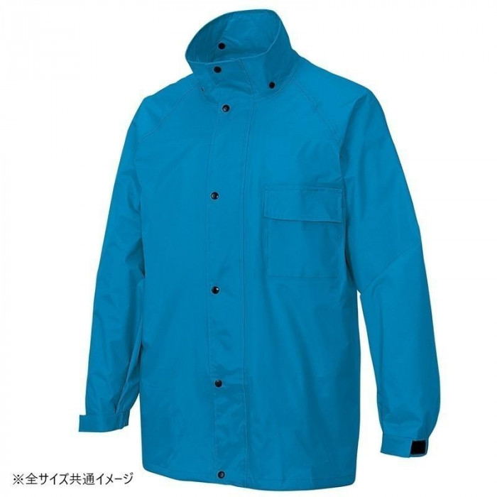 アイトス レインスーツ(B-10) ターコイズ L 58700 : インフォマート