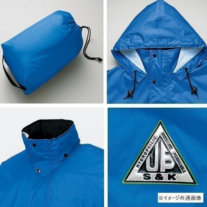 アイトス レインスーツ(B-1) シルバー S 58701 : インフォマート