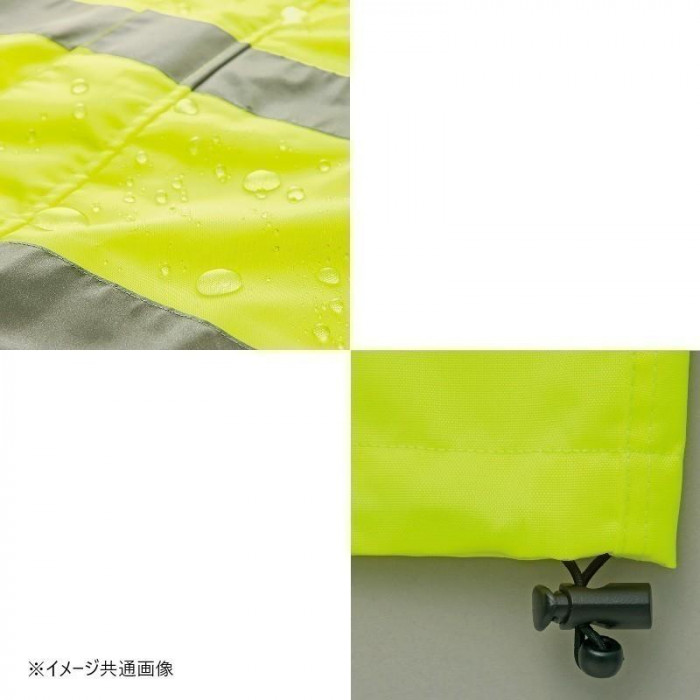 アイトス 高視認性レインジャケット ハイパーイエロー S 562405 代引き
