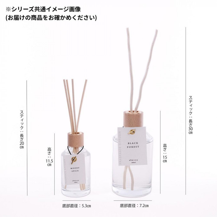 専用出品　エアアロマ　　シトラスシーズンのみ 専用出品 エアアロマ シトラスシーズンのみ 専用出品 エアアロマ