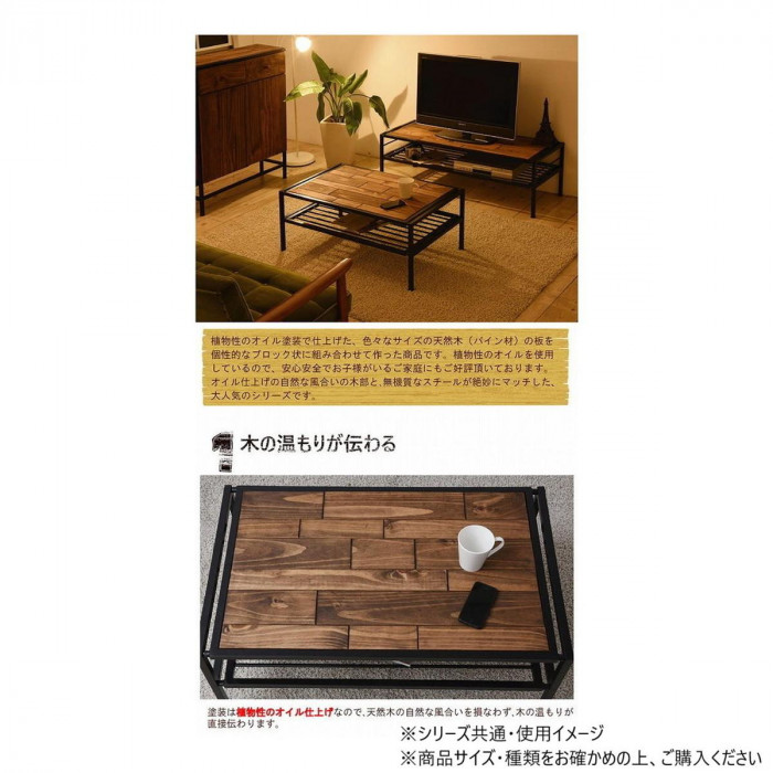 B.Bファニシング GRANT センターテーブル GRCT-900 : CARSBAY - 通販