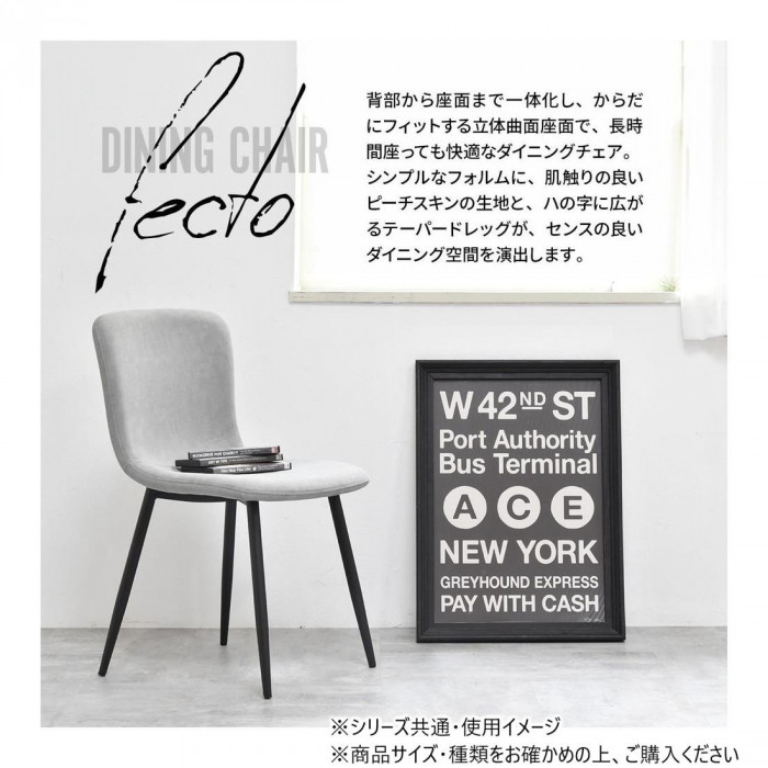B.Bファニシング ダイニングチェア 2脚セット 「フェムト」 ホワイト