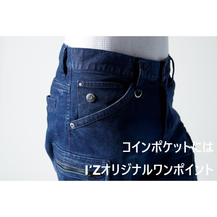 アイズフロンティア ストレッチ3Dカーゴパンツ 11 インディゴブルー