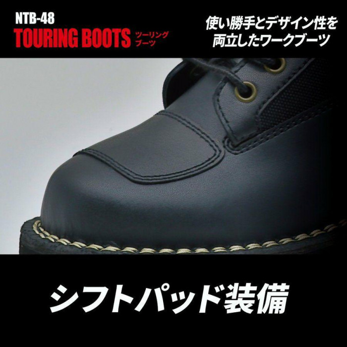 NANKAI ツーリングブーツ NTB-48 26.5cm ブラック : KAIKENSHOP - 通販