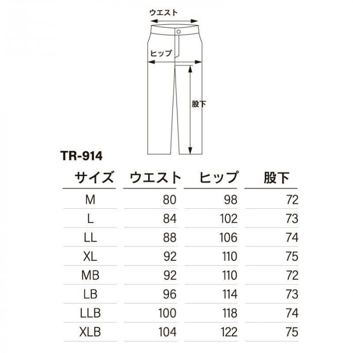 NANKAI ツーリングレザーパンツ TR-914 MB ブラック : シャイニング