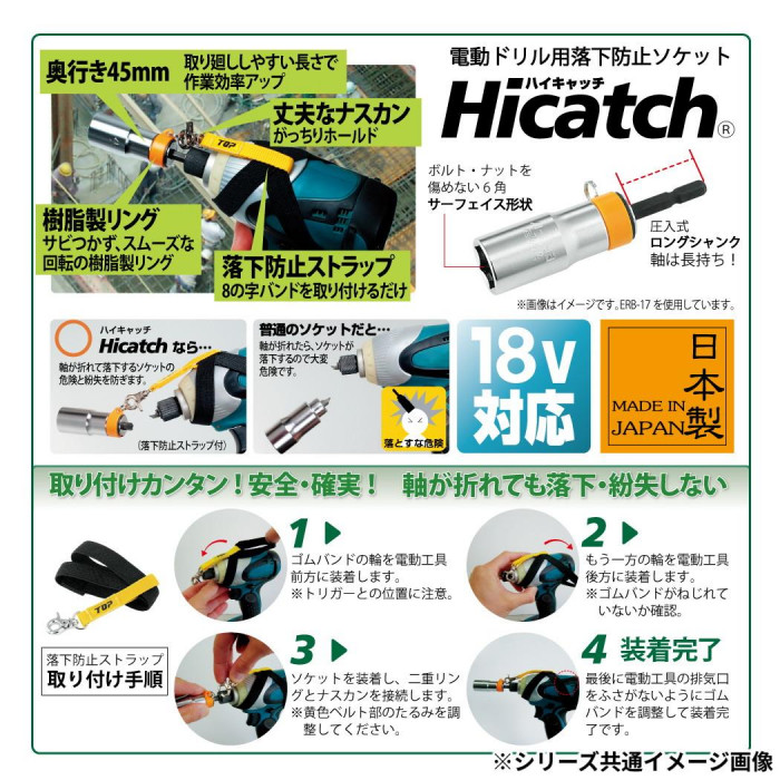 The