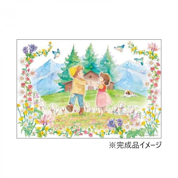 Amazon | アルプスの少女ハイジ 春のダンス 300ピース(38×26