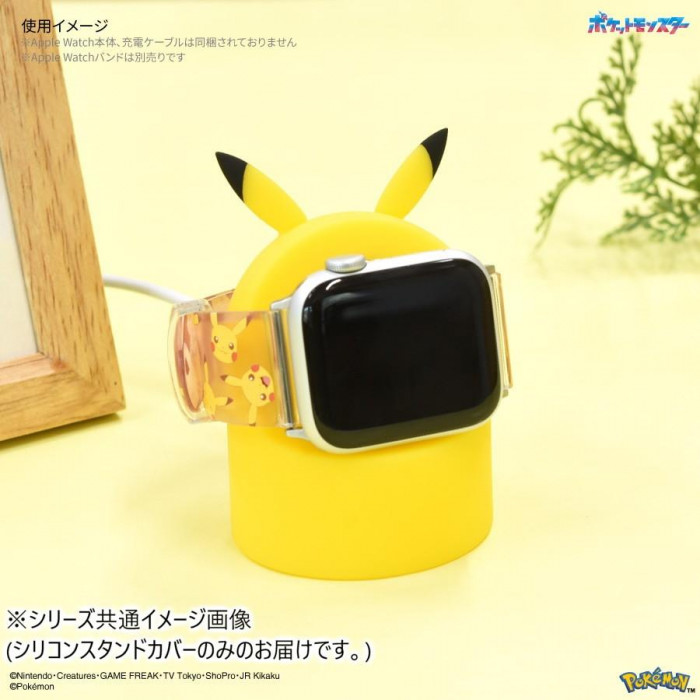 ポケットモンスター Apple Watch 純正充電ケーブル対応シリコン