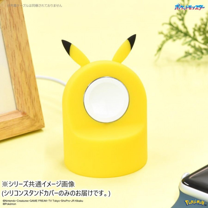 ポケットモンスター Apple Watch 純正充電ケーブル対応シリコン