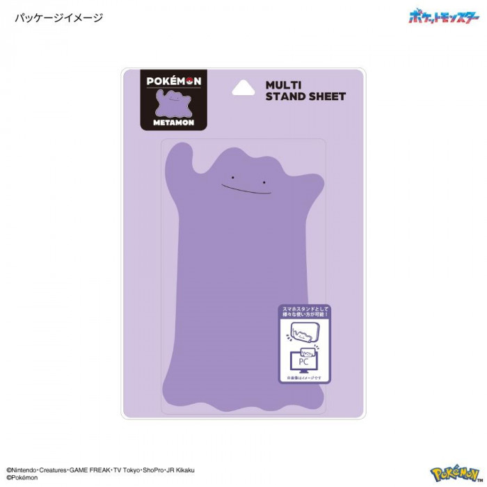 ポケットモンスター マルチスタンドシート メタモン POKE-932A : 通販