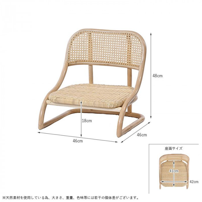 ラタン 座椅子 C062ND : KAIKENSHOP - 通販 - Yahoo!ショッピング