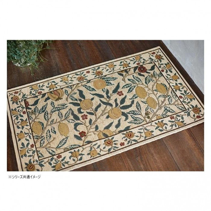 川島織物セルコン Morris Design Studio フルーツ マット 約68×123cm