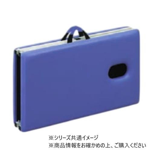 高田ベッド製作所 有孔粉体ムーブ (折りたたみ式ポータブルベッド) 幅