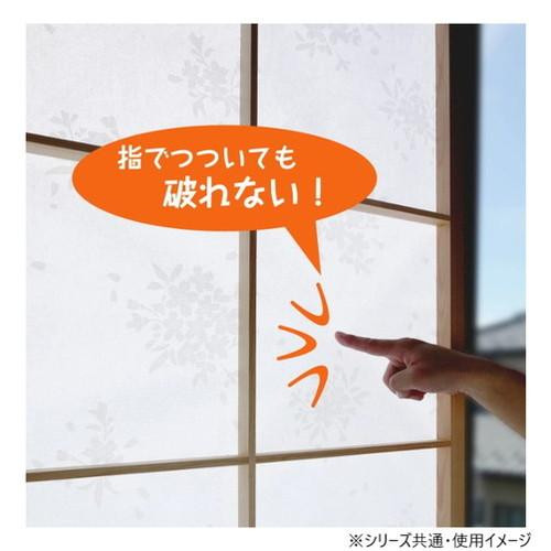 大直 プラスチック障子紙 94cm×2m 2枚用 雲竜 OM-202 : CARSBAY - 通販