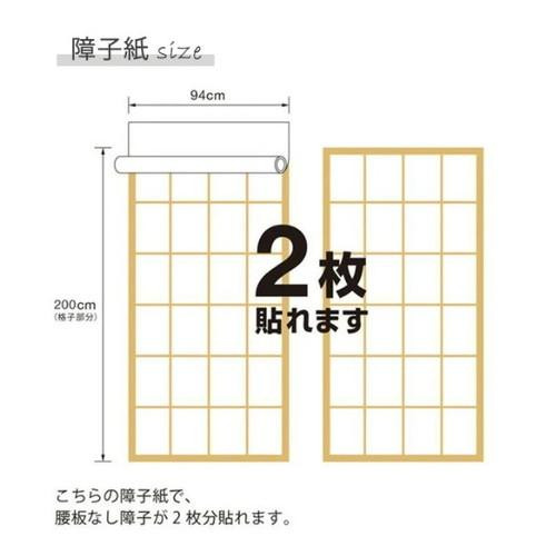 大直 プラスチック障子紙 94cm×2m 2枚用 雲竜 OM-202 : CARSBAY - 通販