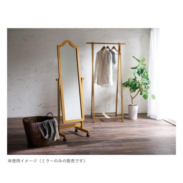 弘益(KOEKI) UTILITY 木製スタンドミラー ブラウン P121