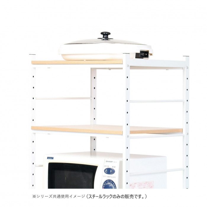 新品　koeki 　冷蔵庫ラック ナチュラル　キッチン収納　冷蔵庫上収納 弘益(KOEKI) UTILITY 冷蔵庫ラック スチールラック ナチュラル