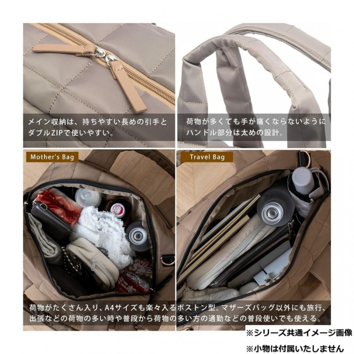 Renameキルティング 2wayマザーズバッグ ブラック RTN23058