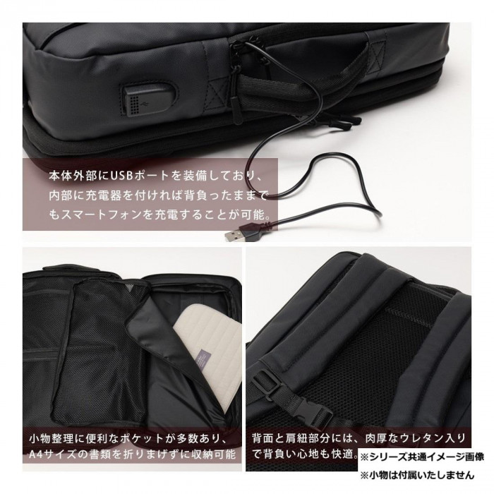 TransitGate 3WAY 多機能 ビジネスリュックサック ブラック TGR24078 【北海道・沖縄・離島配送不可】 TransitGate 3WAY 多機能 ビジネスリュックサック ブラック TGR24078