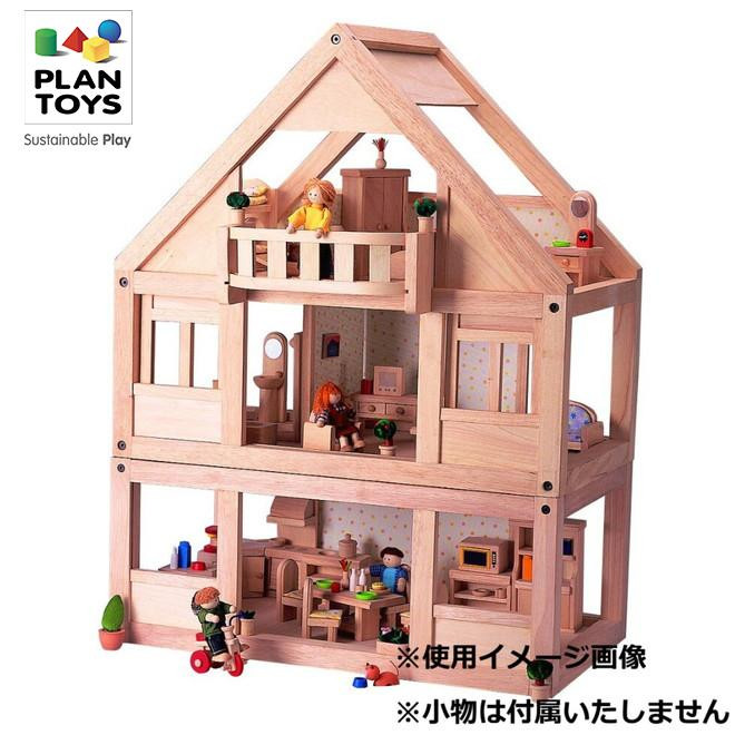 正規輸入品 プラントイ 木製玩具 マイファーストドールハウス 7110