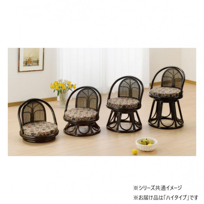 今枝商店 Romantic Rattan 籐回転座椅子 ハイタイプ S514B 代引き不可