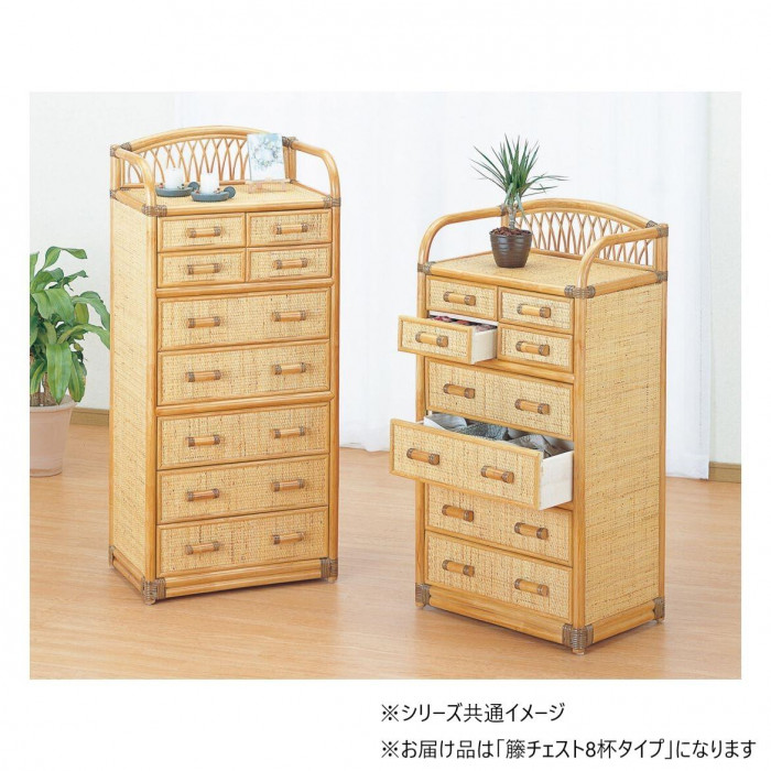今枝商店 Romantic Rattan 籐チェスト 8杯タイプ W702 : 家具プラザ