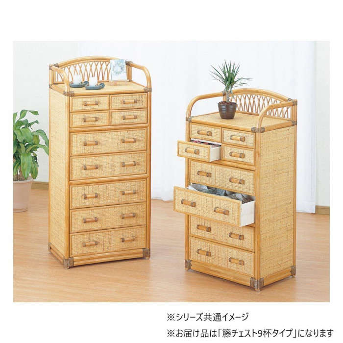 今枝商店 Romantic Rattan 籐チェスト 9杯タイプ W703 : シャイニング