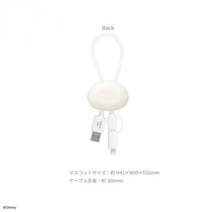 ディズニーキャラクター マスコットカバー付き マルチ充電ケーブル