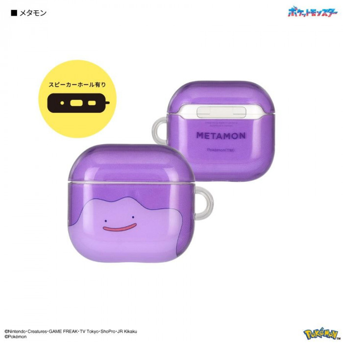 ポケモン　メザスタ　まとめ売り　持ち運びケース　２つ　コンパクトケース　4つ付き ポケットモンスター AirPods 4 対応 ソフトケース メタモン POKE-972A