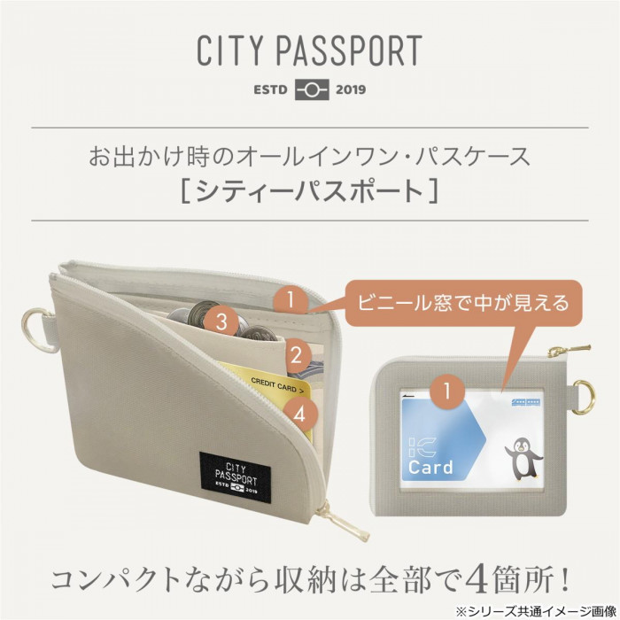 スイッチスタンス CITYPASSPORT パスケース Yukiemon ユキエモン