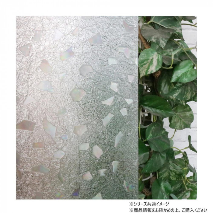 Low-E複層ガラス対応 窓飾りシート 大革命アルファ レンズタイプ 92cm×90cm GHC-9207 レインボーグラス