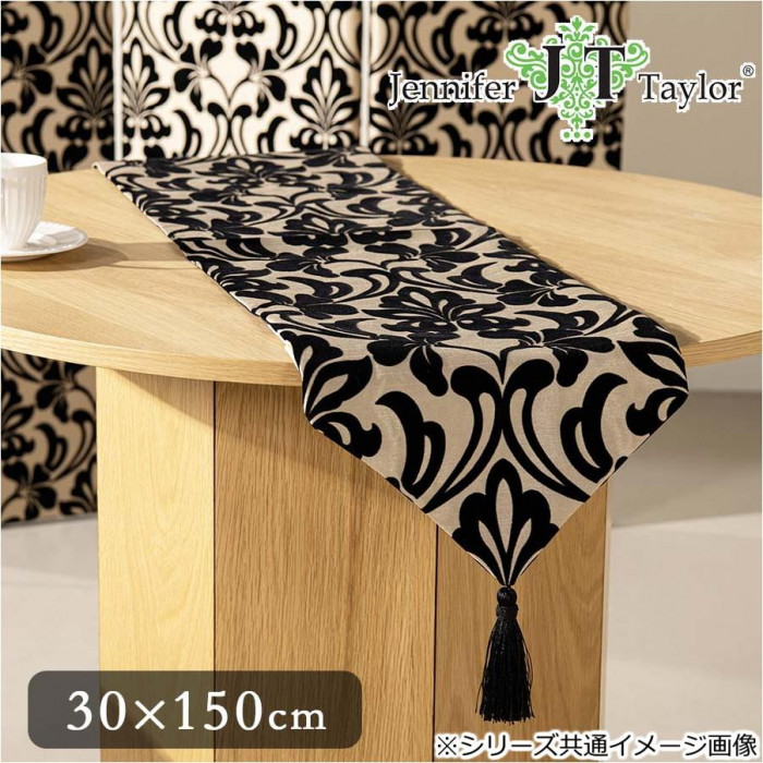 ジェニファーテイラー ヨーク テーブルランナー Yorke 32435TR