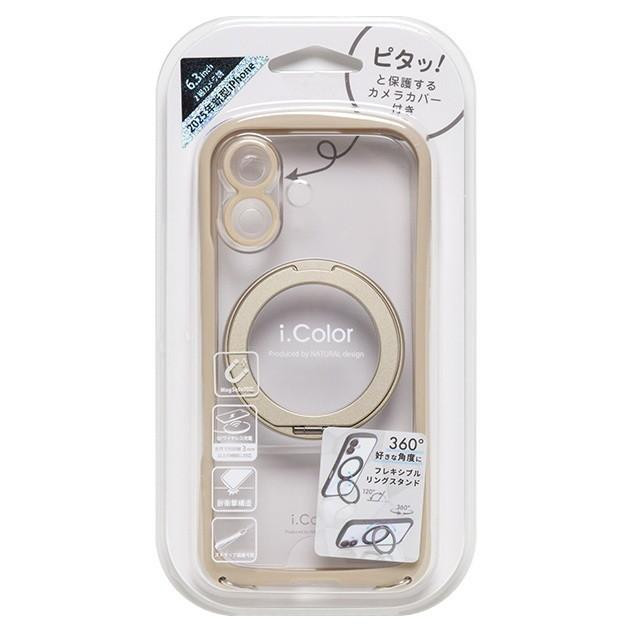 i.Color+ iPhone17専用背面型ケース Beige/ベージュ iP25-61-ICMG04
