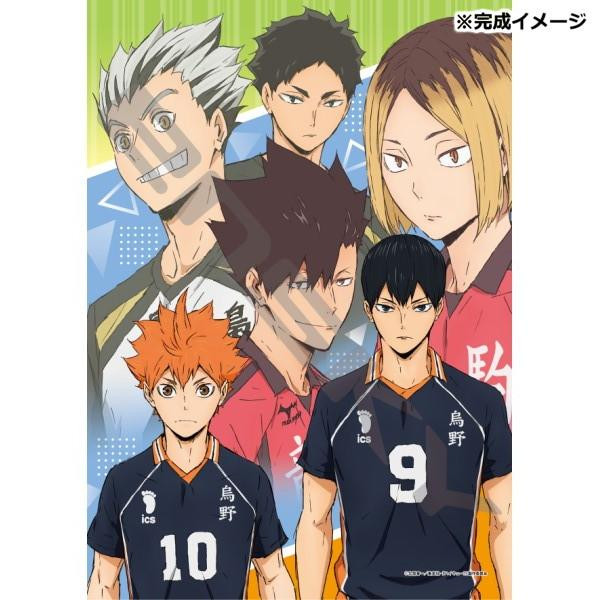 ハイキュー パズルセット 完成品 きっずジグソー アニメ「ハイキュー!!」 パズルセット PS-21 : A-life