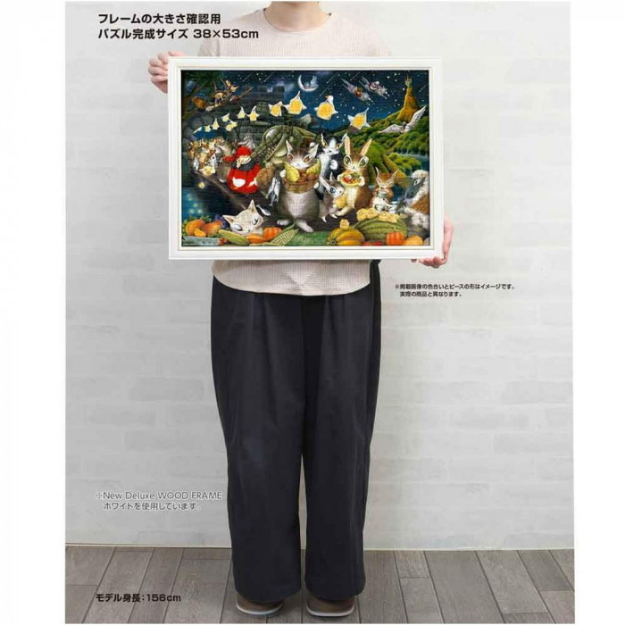ジグソーパズル わちふぃーるど 500ピース 収穫祭 ダヤン 日本製