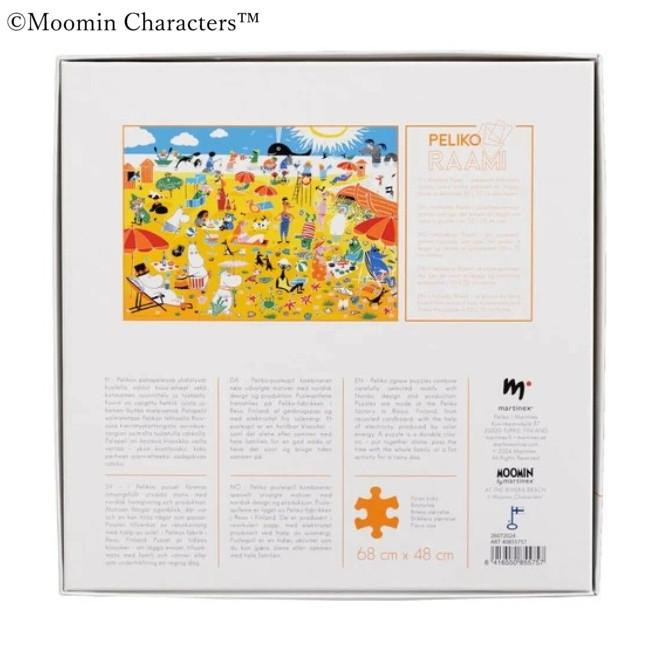 MOOMIN ムーミン ジグソーパズル 1000ピース At the Riviera Beach