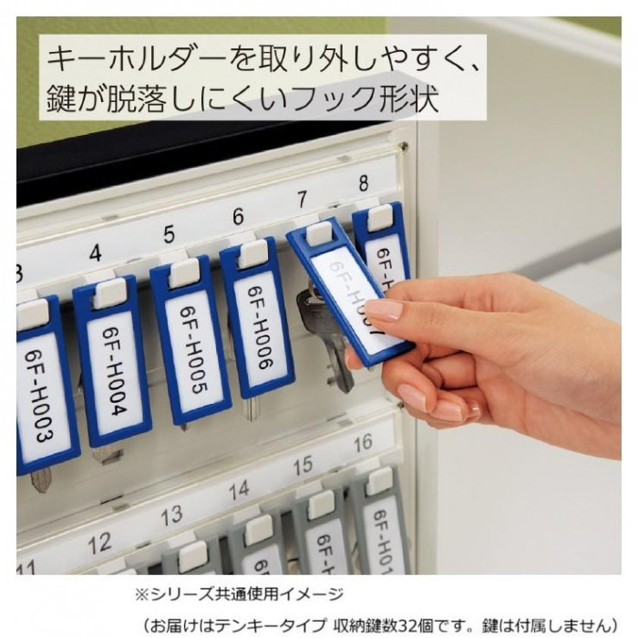 コクヨ キーボックス KEYSYS テンキータイプ 収納鍵数32個 KFB-TL32