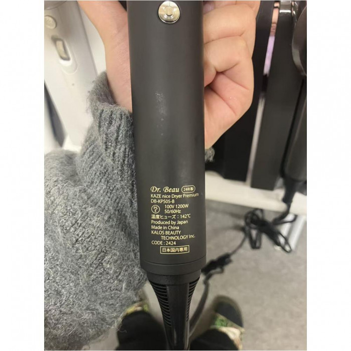 ヘアドライヤー ブラック 1200W ハンズフリー置台付き 折りたたみ式の