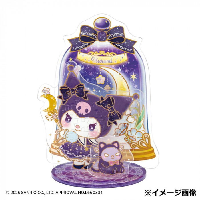 ジグソーパズル アクスタ サンリオ クロミ 60ピース 立体 組立の説明