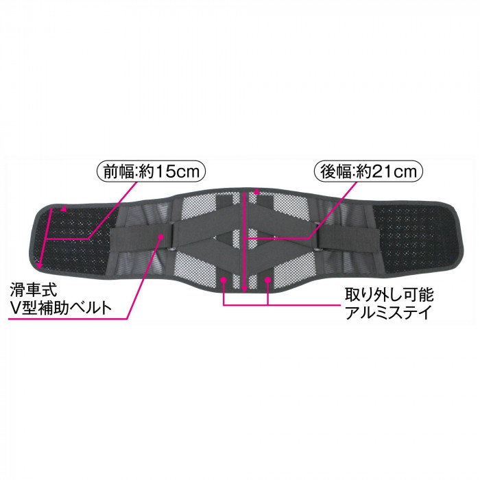 アシスト 腰・骨盤 パワーA ワイド ブラック L 90～105cm 27172