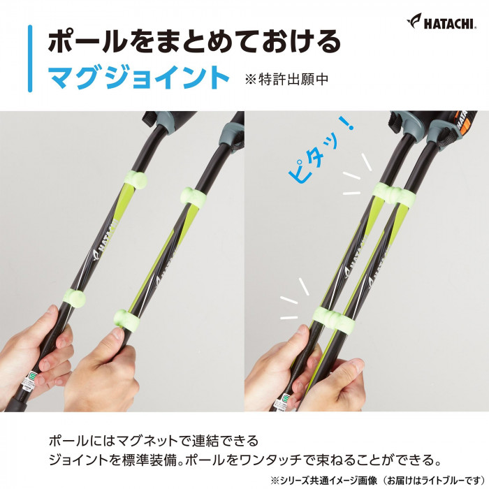 ノルディックウォーキングポール 2本組 87-117cm ライトブルー アルミ