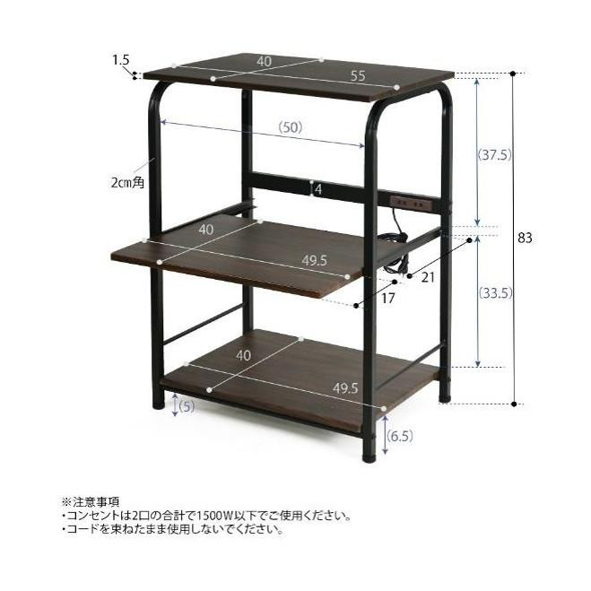 フクダクラフト レンジラック ロータイプ ブラック KR-83 BK W