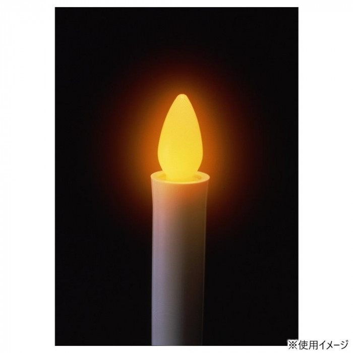 安心のろうそく(小)2本入 電池付 ARO-5201 : シャイニングストア