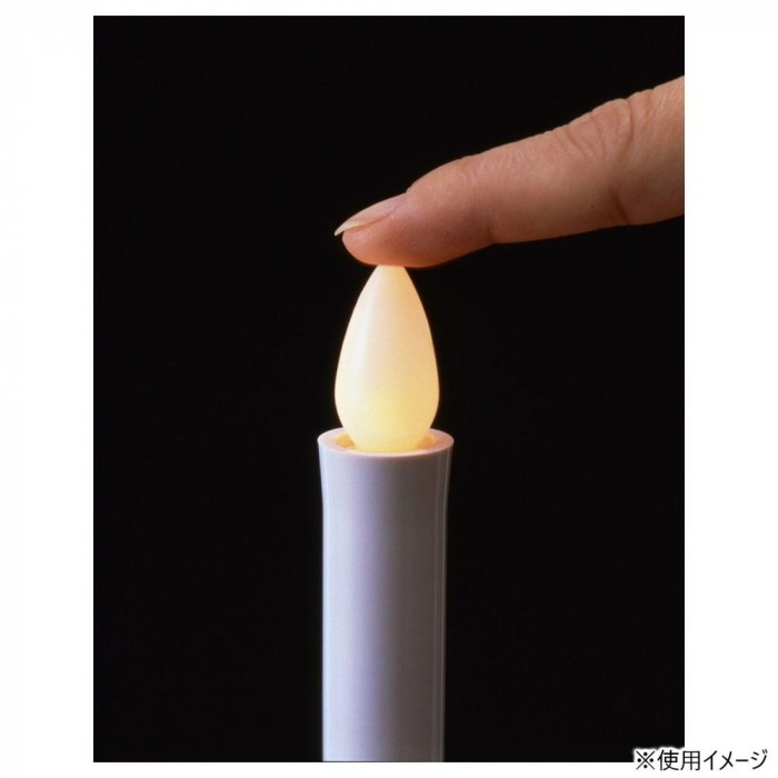 ろーそく出品 安心のろうそく(小)2本入 電池付 ARO-5201 : シャイニングストア