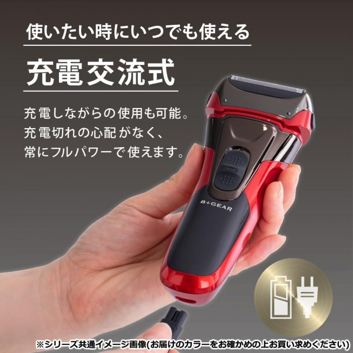 ヒーローグリーン 充電交流式3枚刃シェーバー MHG-57Kの説明 - 通販