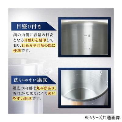 IH対応アルミ寸胴鍋(目盛付) 30cm IALZND030 : メイリーヴル - 通販